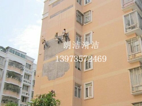 外墙护理1